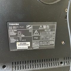 REGZA液晶テレビ32型の画像