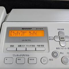 ★値下げ／SHARP・FAX 電話機【UX-DK17CL】の画像