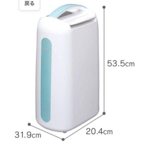 衣類乾燥除湿機 美品コンプレッサー式/IJC-H65
