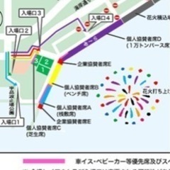 🎆【残り1名分❗️ 1名3,500円❗️】広島みなと夢花火大会　桟敷席の画像