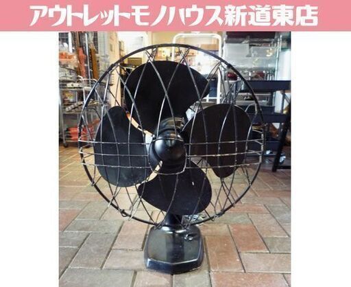 ジャンク品 レトロ扇風機 TOKYO SHIBAURA ELECTRIC 40cm A.C.Electric Fan 昭和レトロ 東芝 アンティーク 扇風機 札幌市東区 新道東店