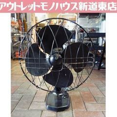 ジャンク品 レトロ扇風機 TOKYO SHIBAURA ELEC...