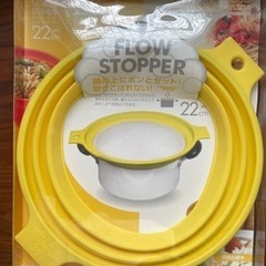 未使用 キッチングッズ 色々の画像