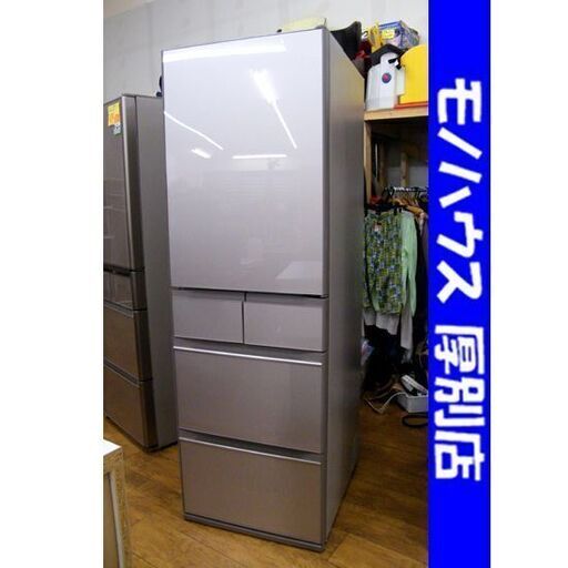 日立 5ドア冷蔵庫 470L 2021年製 R-HWS47TN 冷蔵庫 5ドア HITACHI 右開き 家電 キッチン家電 札幌市 厚別区