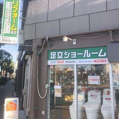 【正社員】リフォーム会社の施工管理スタッフ／業績好調につき社員増員募集！経験者は優遇しますの画像