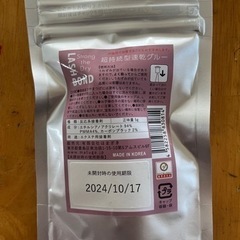 マツエク グルー プロ用の画像