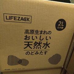 【差し上げます】期限間近の防災備蓄品の画像