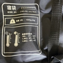 寝袋　1人用　アウトドア用品