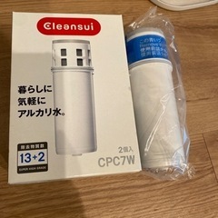 クリンスイ　カートリッジと本体の画像