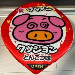 ブタメン　BIGクッション2つの画像