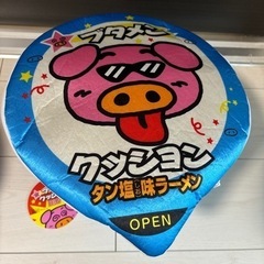 ブタメン　BIGクッション2つの画像