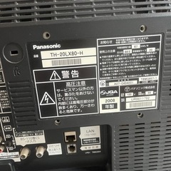 Panasonic TV テレビの画像