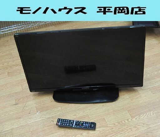 ⑦ 32型液晶テレビ 日立 Wooo L32-H3 2016年製 地デジ×1 BS/CS×1 外付けHDD録画対応 有線LAN 札幌市 清田区 平岡