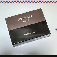 【未使用】エクスボーテ   エクスアーティスト  ミューズアイ ...