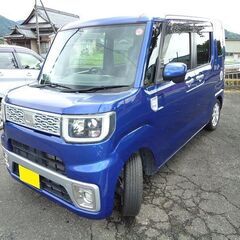 全部コミコミ☆彡　平成２７年式　ウェイク　Ｘターボ　車検満タン令和８年７月まで！！の画像