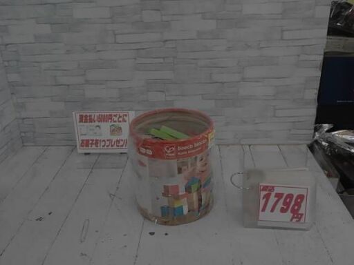 Hape ハペ ビーチブロック　A2778