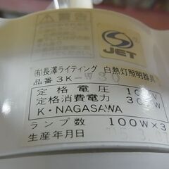 セール中につき、通常特価4,928円より半額の2,464円!　【30】木製　吊り照明　引き紐付き　ペンダントライト　食卓ライト　天井照明　ランプシェード　電球の画像
