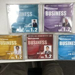 ドライブのお供に音声CDは？　5種類5000円（通常6.5万円分...