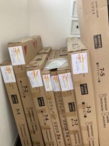 リコリス　　システムベッド　1台