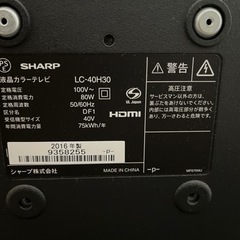 SHARP AQUOS液晶テレビ 40インチ 2016年製 説明書付きの画像