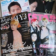ユチョン JYJ 東方神起 写真集　雑誌まとめて