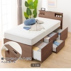 ニトリ　シングルベッドフレーム