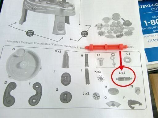 未使用 ステップ２ ダブルスピンシャワーウォーターテーブル【1個欠品】対象年齢1歳半以上 水遊び 札幌市北区屯田