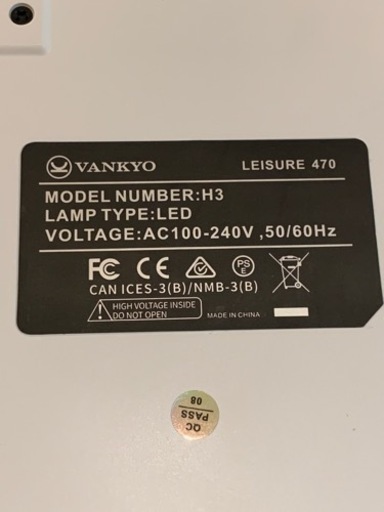 プロジェクター VANKYO LEISURE470