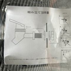 取引中　セリア　ジャグ 1.75Lの画像