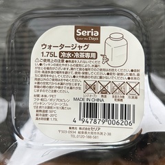 取引中　セリア　ジャグ 1.75Lの画像