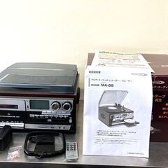【札幌市内配送可】Beamax/クマザキエイム マルチ・オーディ...