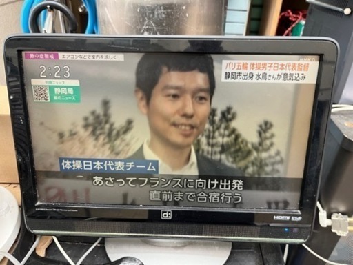 HDMI 付　バイ・デザイン「ALW-2001D」