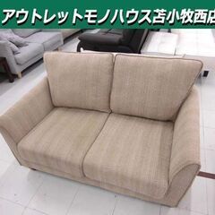 2人掛けソファ 幅130×奥行78×高さ80cm 布製 ファブリ...