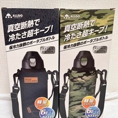 新品　水筒 ステンレス ポータブルボトル 保冷専用 1.0L 2...