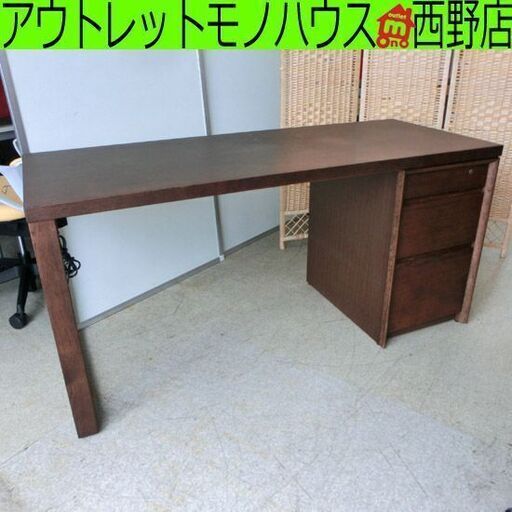 カリモク デスク スパイオ モカブラウン 幅150cm SU8150MK SU8144MK ユニットシリーズ 鍵付き karimoku Spaio 机 つくえ 学習机 ダークブラウン 茶系 木目 札幌市 西区 西野店