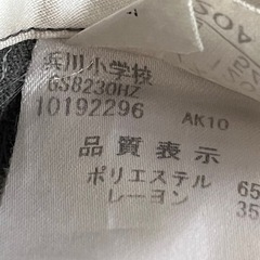 キッズ 男の子 服の画像