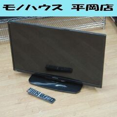 ⑧ 32型液晶テレビ 日立 Wooo L32-H3 2016年製 地デジ×1 BS/CS×1 外付けHDD録画対応 有線LAN 札幌市 清田区 平岡