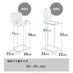 towerゴミ箱の画像