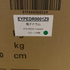 楽器 打楽器、ドラムの画像