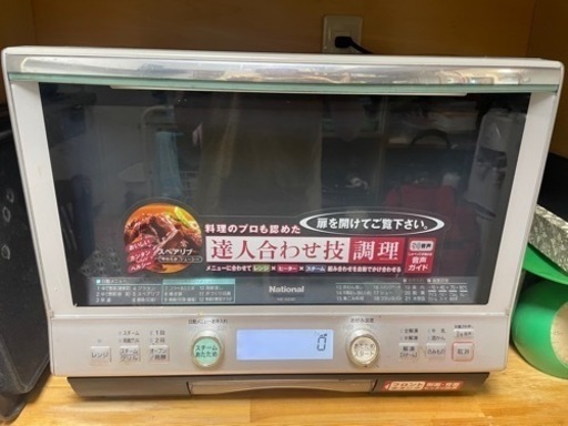 お譲り先確定済お引き取り希望Panasonic　National熱風循環オーブン2段調理タイプ スチームオーブンレンジ NE-SS30