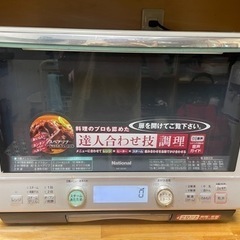 お譲り先確定済🔻お引き取り希望🔻Panasonic　Nation...