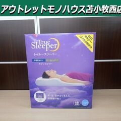 トゥルースリーパー　セブンスピロー シングル ショップジャパン ...