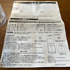 スヌーピー 超音波式卓上加湿器　USB充電タイプの画像