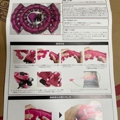スマートフラフープ　運動器具　の画像