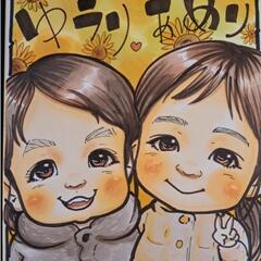 和歌山の似顔絵やさん