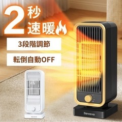 セラミックファンヒーター　電気ヒーター　扇風機　サーキュレーター　マイナスイオン付き 600W/1300W コンパクトの画像