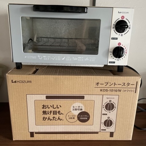 美品　オーブントースター
