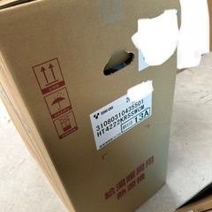 暖房機能付き風呂給湯器HT4222KRSSWCM（都市ガス）の画像