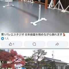 バレエ生徒募集❢ 〜入会金・体験レッスン無料〜の画像