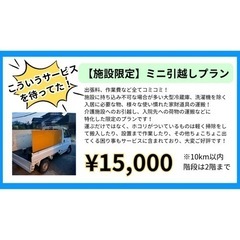 地域包括支援センターの職員様必見！